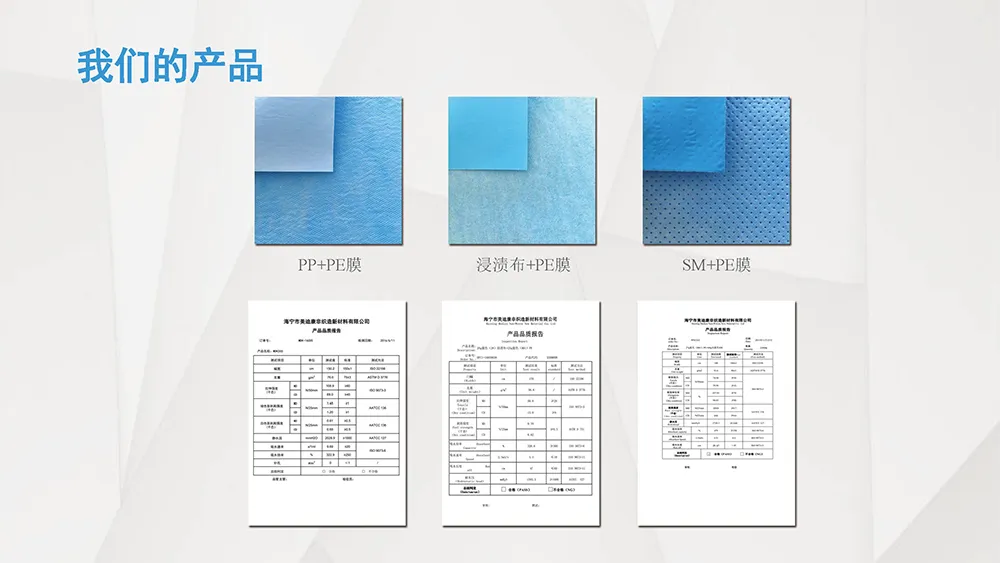 Page extracted from-Haining Meidikang Nonwoven New Materials Co., Ltd.pdf.png