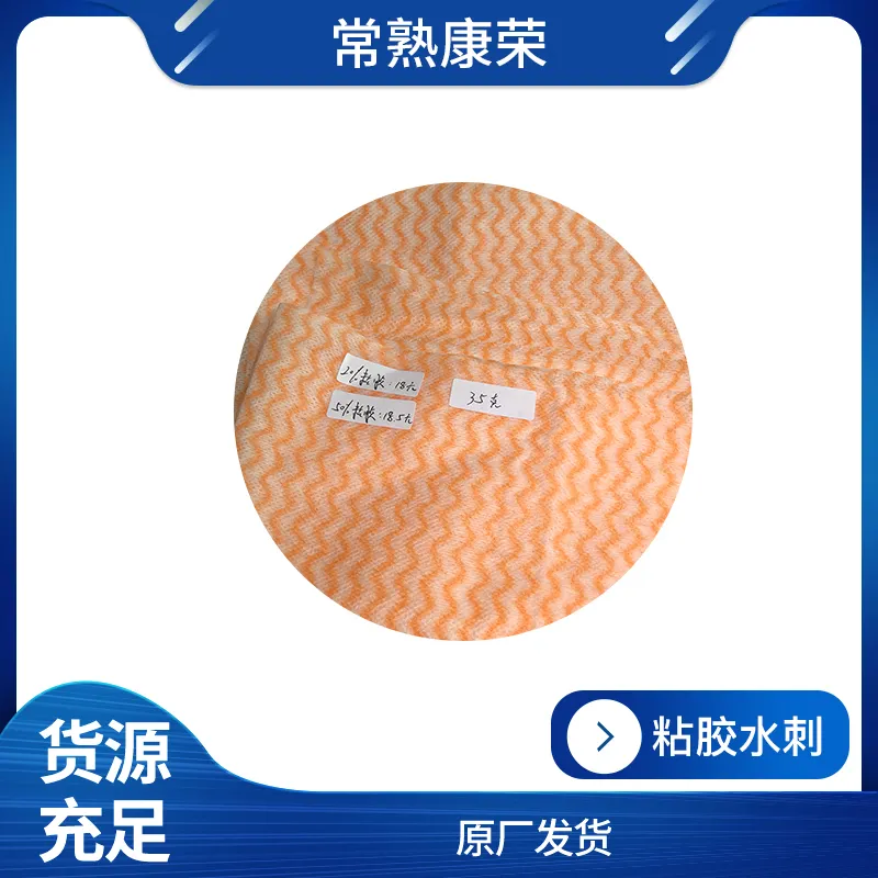 Changshu Kangrong 35g - 20% viscose spunlace fabric