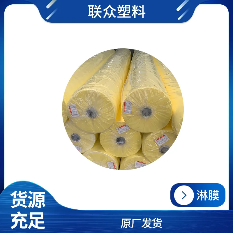 Xiantao Lianzhong Lamination