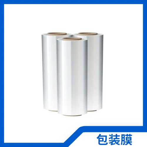 Xinglong Paper and Plastic Packaging, Packaging Film
