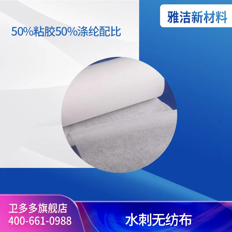 Yajie 50% viscose 50% polyester blend spunlace nonwoven fabric