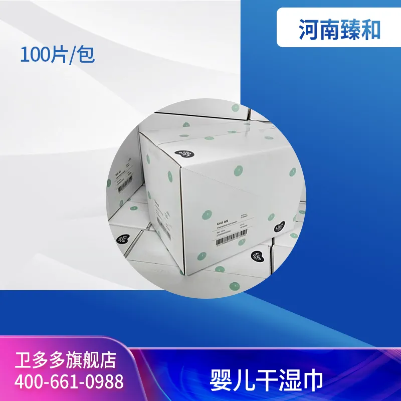 Henan Zhenhe Baby Dry Wipes