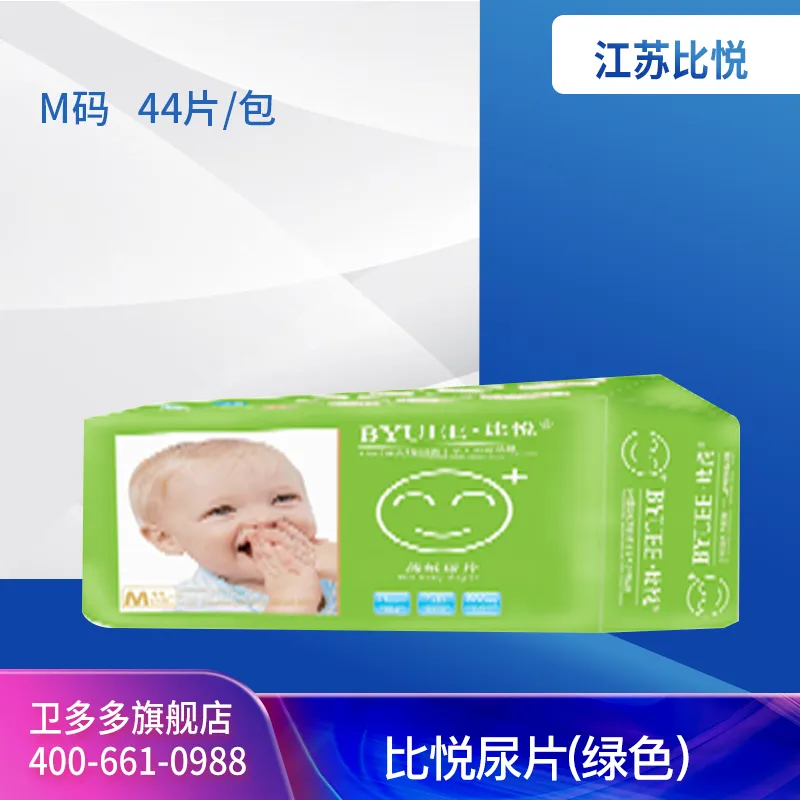 Jiangsu Qiaoyue Biyue Diapers - M (Green Pack)