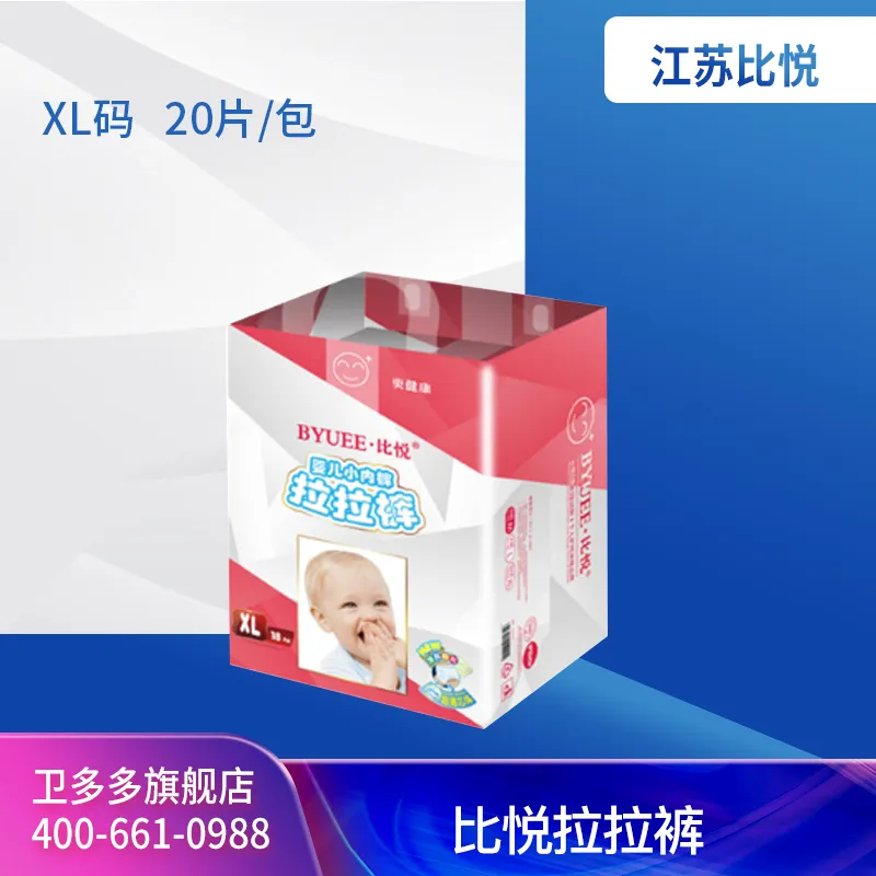 Jiangsu Qiaoyue Biyue Pull-Up Diapers - L