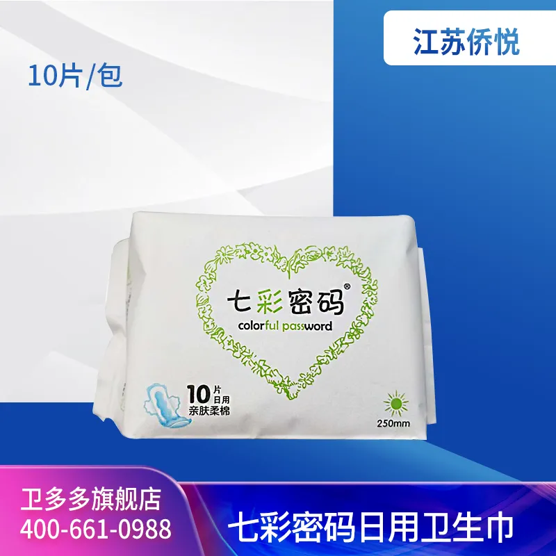 Jiangsu Qiaoyue Colorful Code Daily Sanitary Pads 250mm/10 pieces