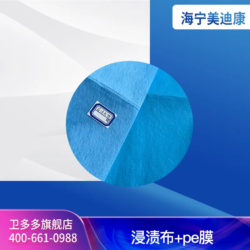 Haining Medicon Impregnated Cloth + PE Film