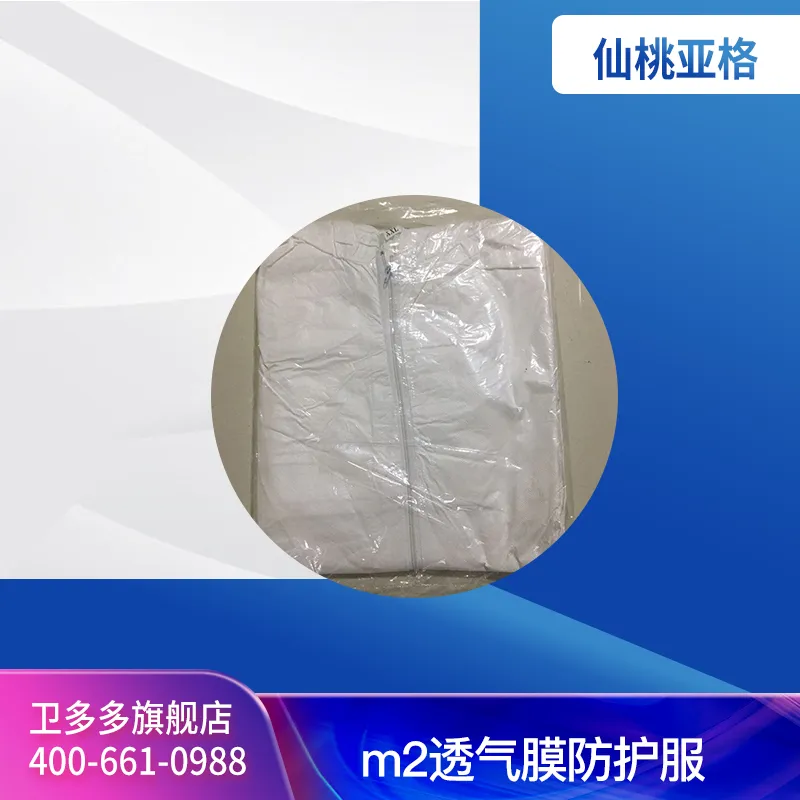 Xiantao Yage Breathable Membrane Protective Suit