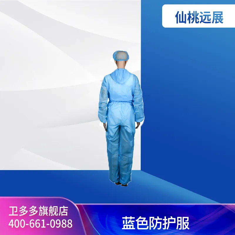 Xiantao extends far, blue protective suits