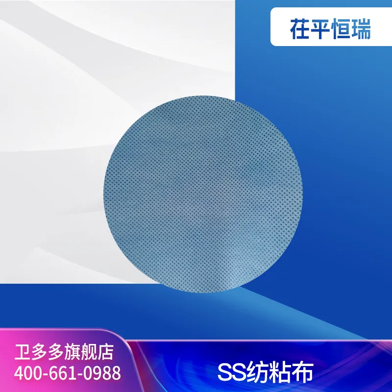 Chiping Hengrui SS spunbond fabric