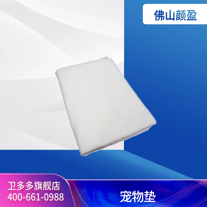 Foshan Yanying Pet Mat
