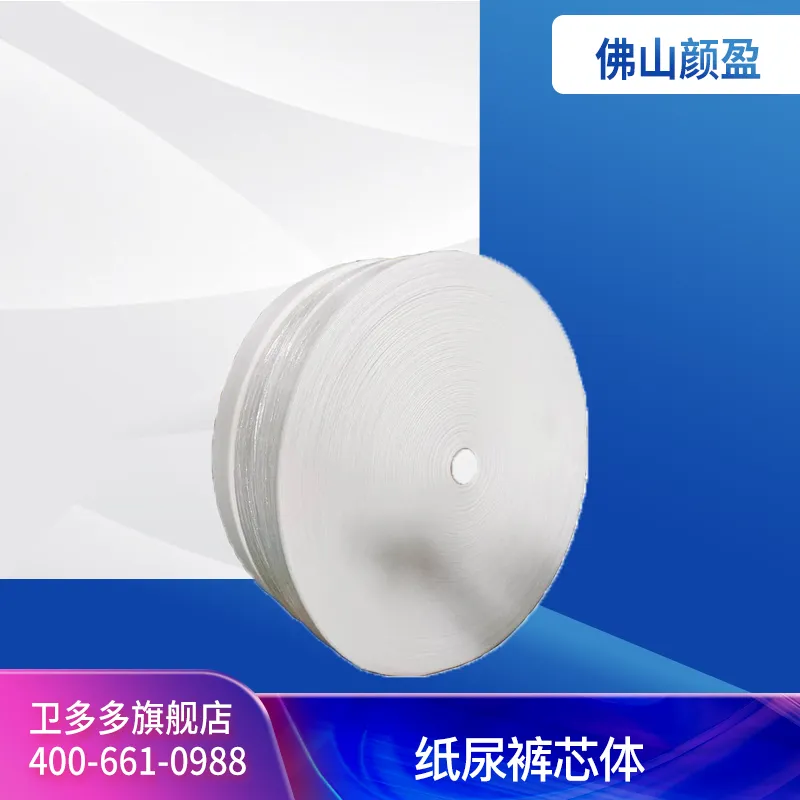 Foshan Yanying Diaper Core