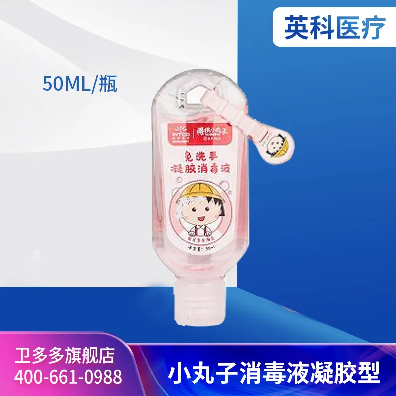 Inkco Medical Maruko Disinfectant Gel, 50ml