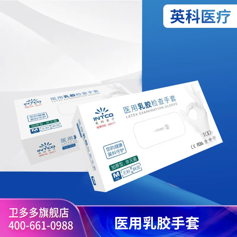 Inkco Medical Medical Latex Gloves