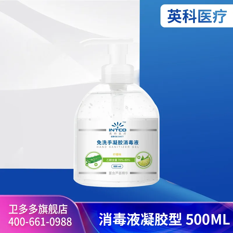 Inkco Medical Disinfectant Gel 500ml