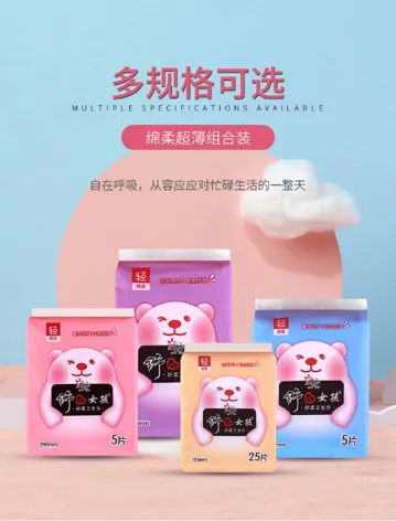 Chuangjia Technology Comfortable Period Girl Soft Combination Series, 68 Pieces