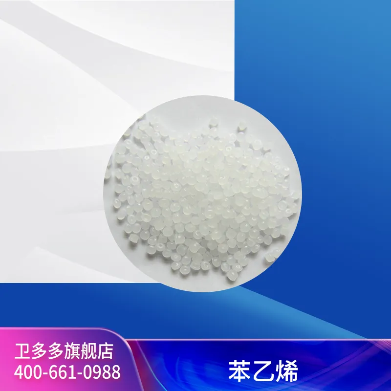 Styrene-acrylonitrile copolymer