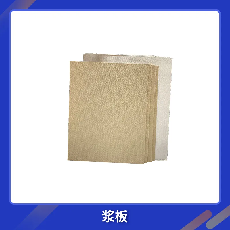 Star (ARAUCO) Broadleaf Pulp