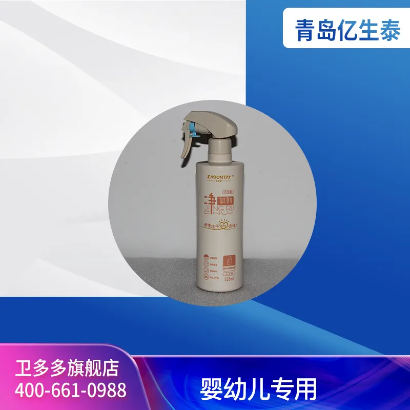 Qingdao Yishengtai Infant and Toddler Product Cleaner