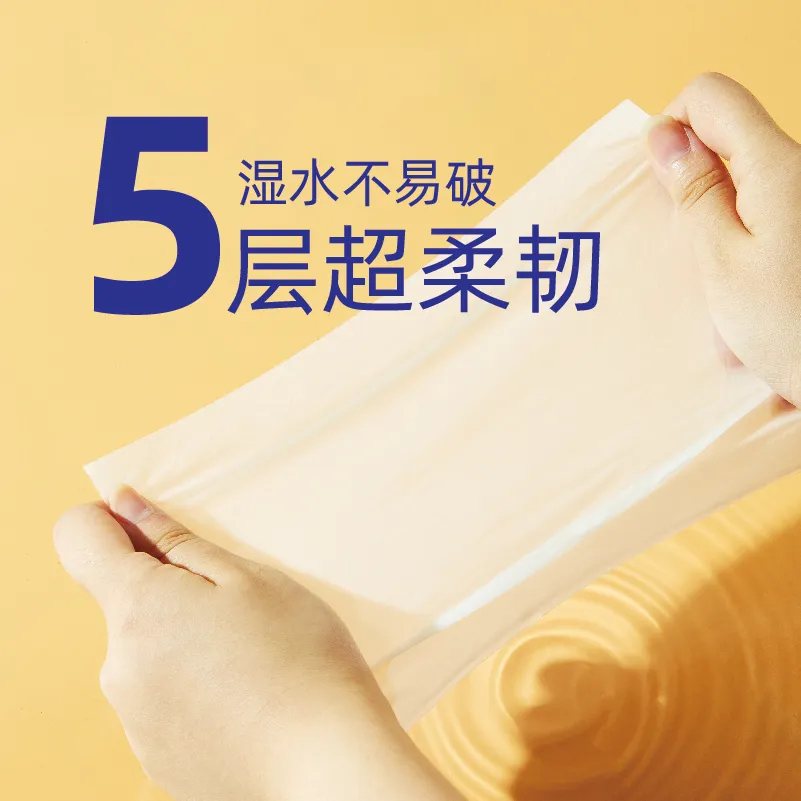 Mian An Pull-Out Facial Tissue (Orange Universal Style) 64 wipes * 64 packs * 8 bundles * set