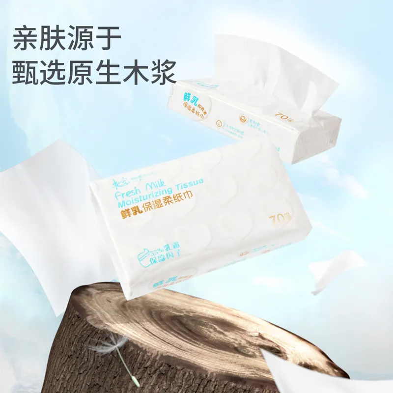 Mian An Fresh Milk Moisturizing Soft Tissues, 70 wipes * 12 packs * 3 bundles * set