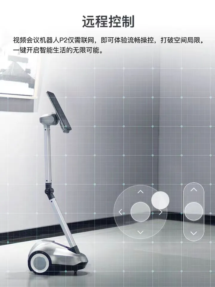 Paibao P2 Remote Conference Robot