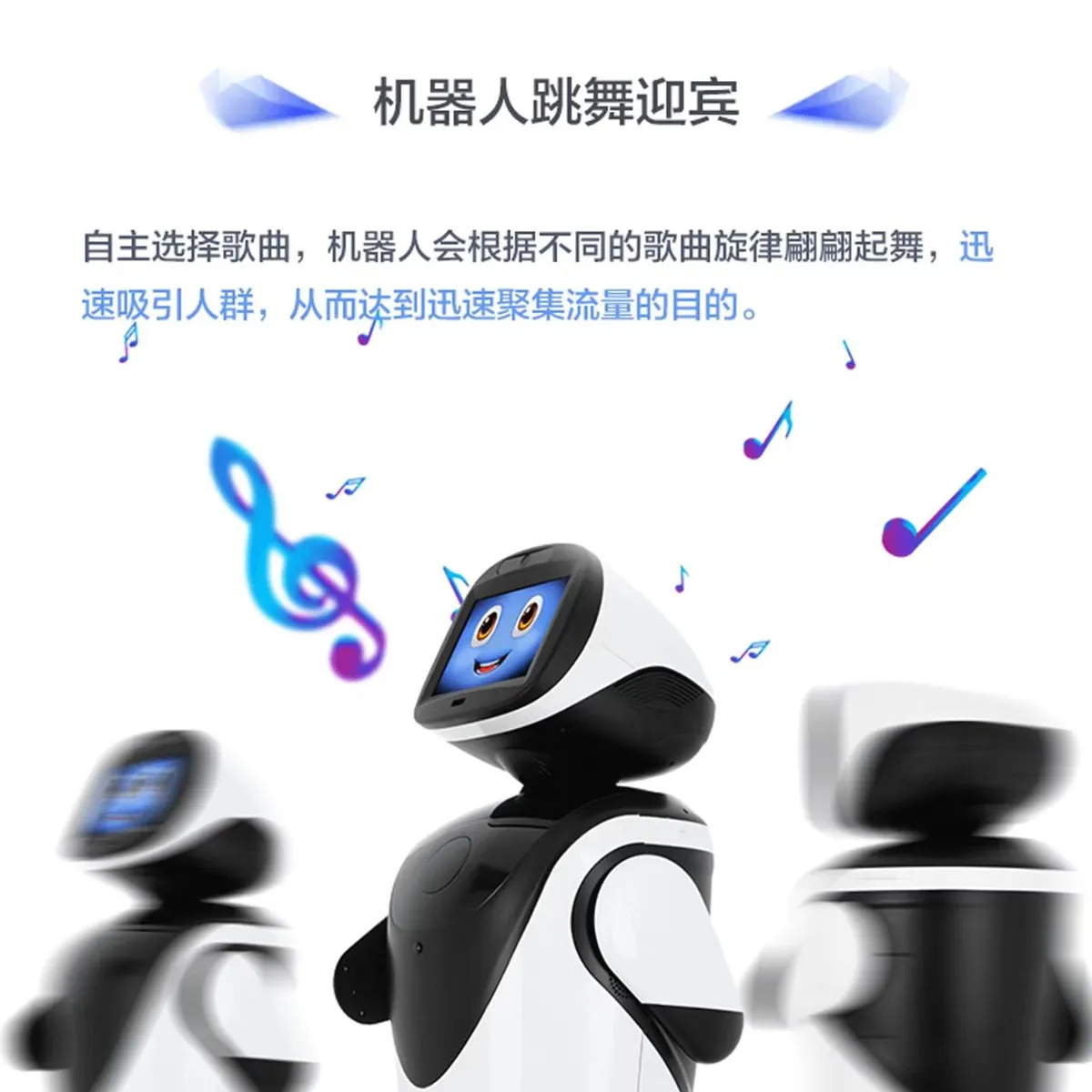 Paibao P3 Welcome Robot