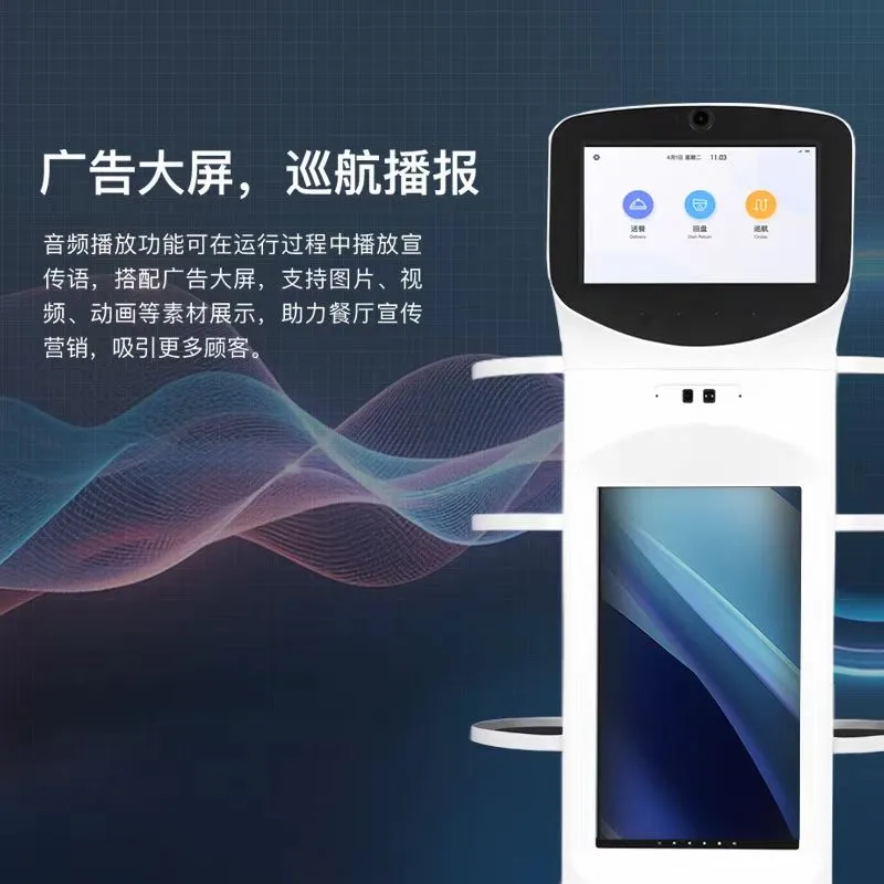 Paibao W3 Food Delivery Robot
