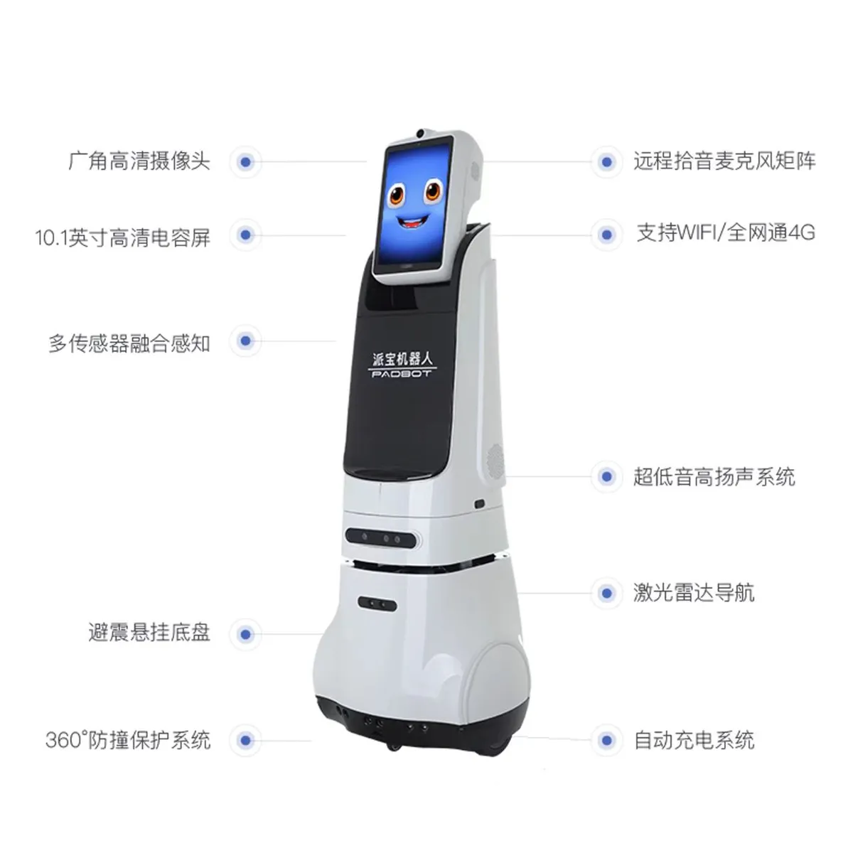 Paibao X1 Welcome Robot