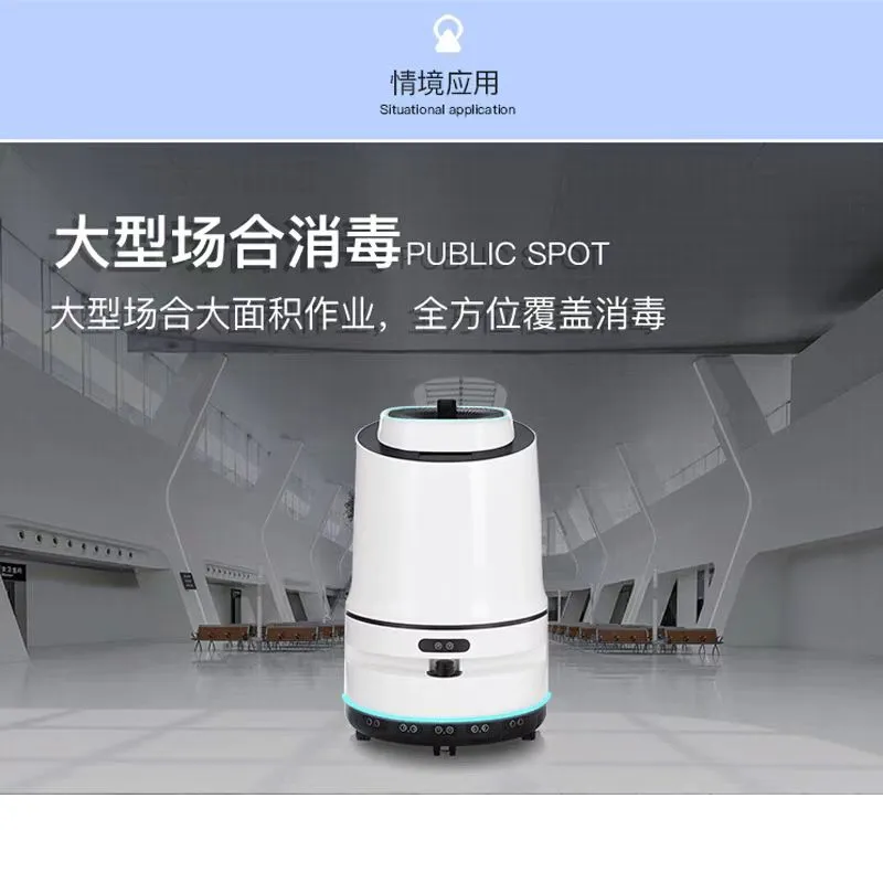 Paibao Disinfection Robot