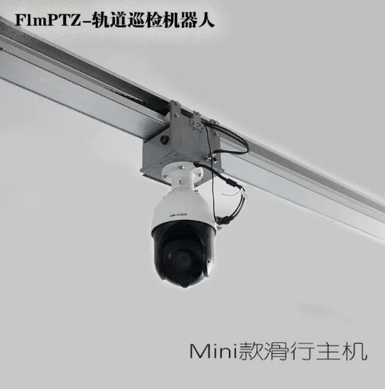 Cruiser Orbital Monitoring Robot, Overhead Rail-Mounted Inspection and Maintenance吊轨