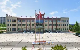 SHANDONG XINRUINA HOME TEXTILE CO., LTD