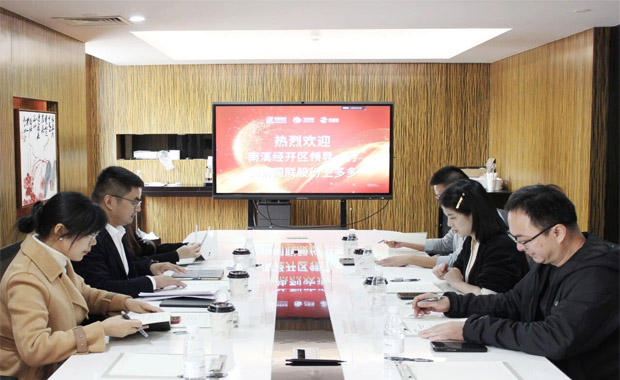 Leaders from Nanxi Economic Development Zone in Yibin, Sichuan Province, visited Guolian Securities' WDOODOO