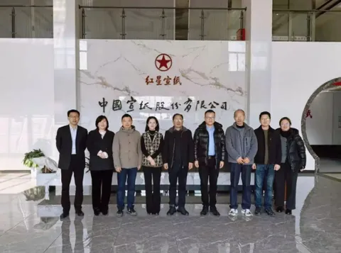Wang Ting, Director and Senior Vice President of Guolian Co., Ltd., and His Delegation Visited Xuancheng State-owned Assets Investment & Operation Holding Group and Signed a Strategic Cooperation Agreement.