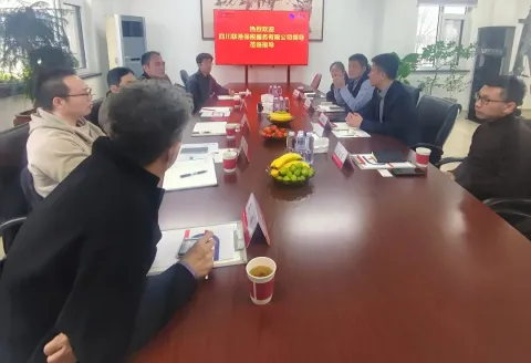 Leaders of Sichuan Liangang Bonded Service Co., Ltd. Visit WDoodoo of GuoLian Co., Ltd.