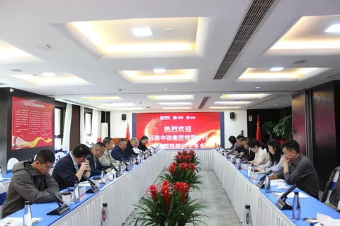 Leaders of Yunnan Zhongjin Group visited WDoodoo of Guolian Co., Ltd. and signed a strategic cooperation agreement.