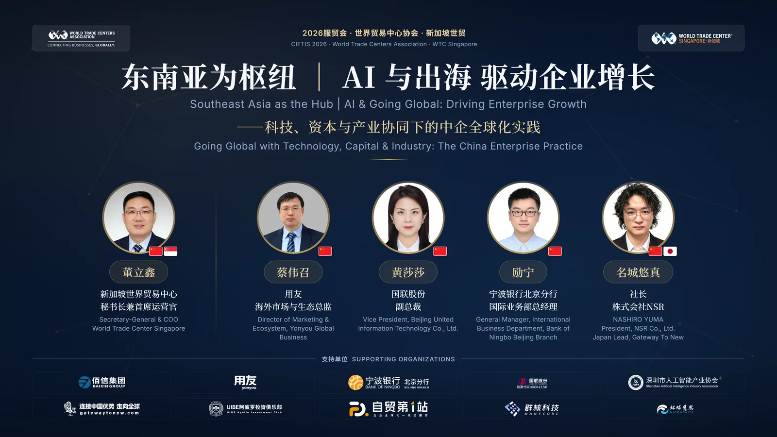 E:/C盘的/卫多多/A宣传稿件类/2026/9月/9.11/图片1.webp图片1