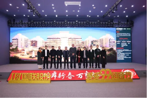 巴西 &ldquo;一带一路&rdquo; 和文化经济发展基金联盟代表团访问IBI。