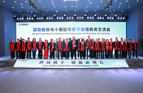 产业带跨境：IBI成功举办多国驻华使节高层商务交流会